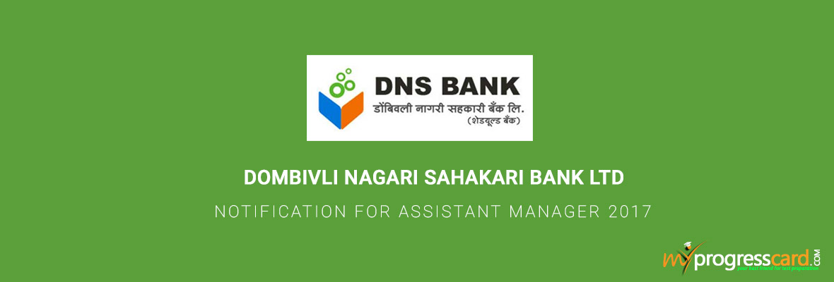 DSN-Bank-for-Assistant-Manager