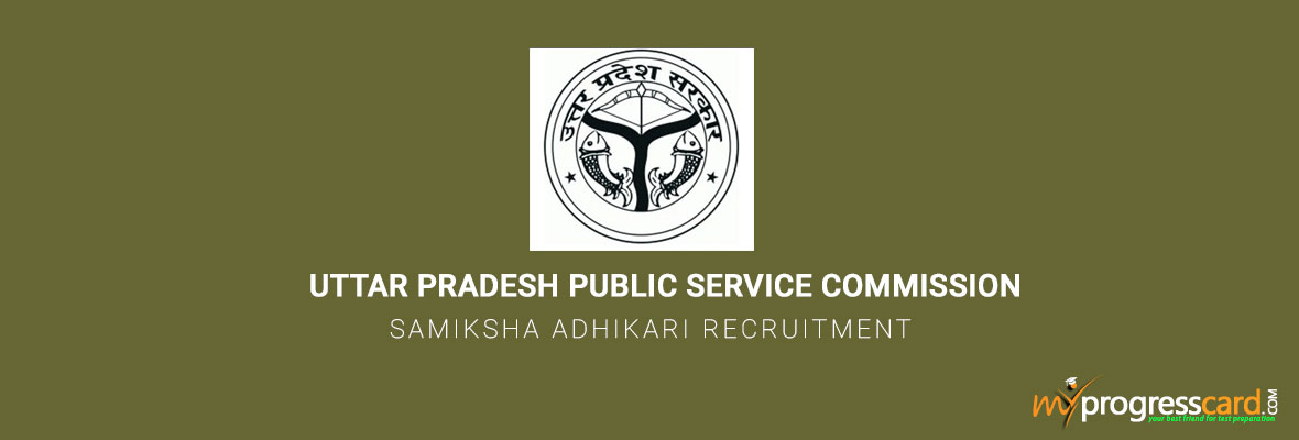UTTAR-PRADESH-PUBLIC-SERVICE-COMMISSION