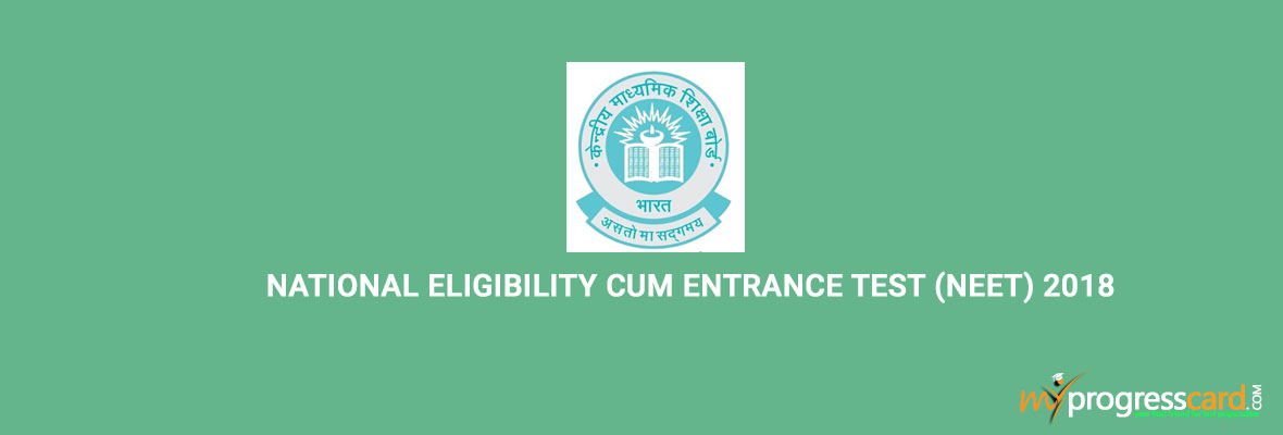 National-Eligibility-cum-Entrance-Test