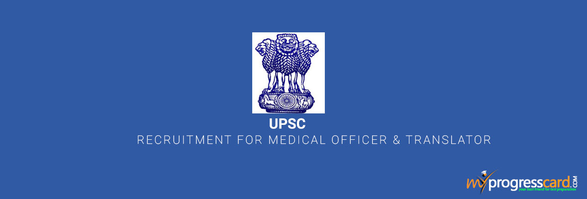 UPSC