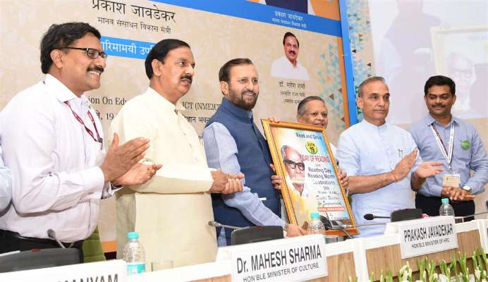 National Digital Library of India to the Nation