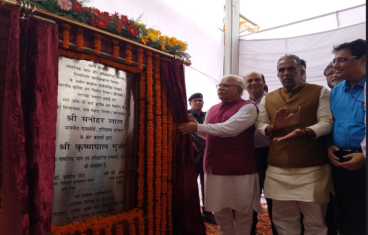 The Foundation stone