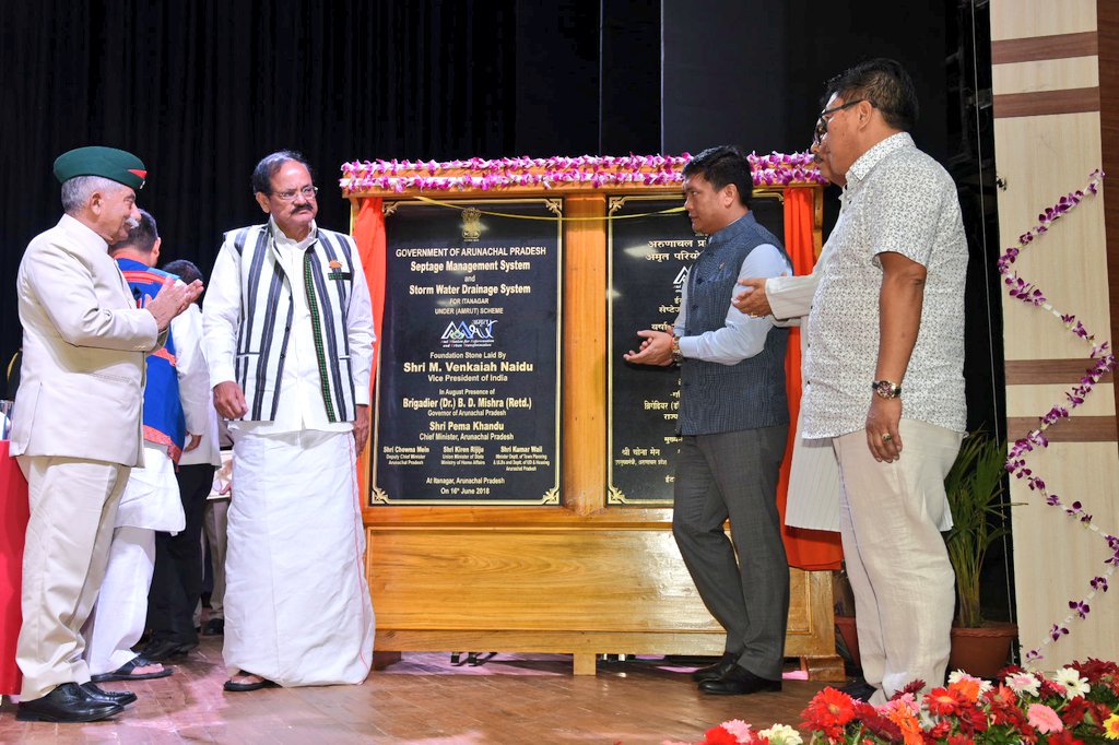 Vice President M Venkaiah Naidu