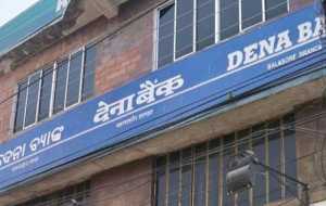Dena Bank to sell 60.5 lakh shares