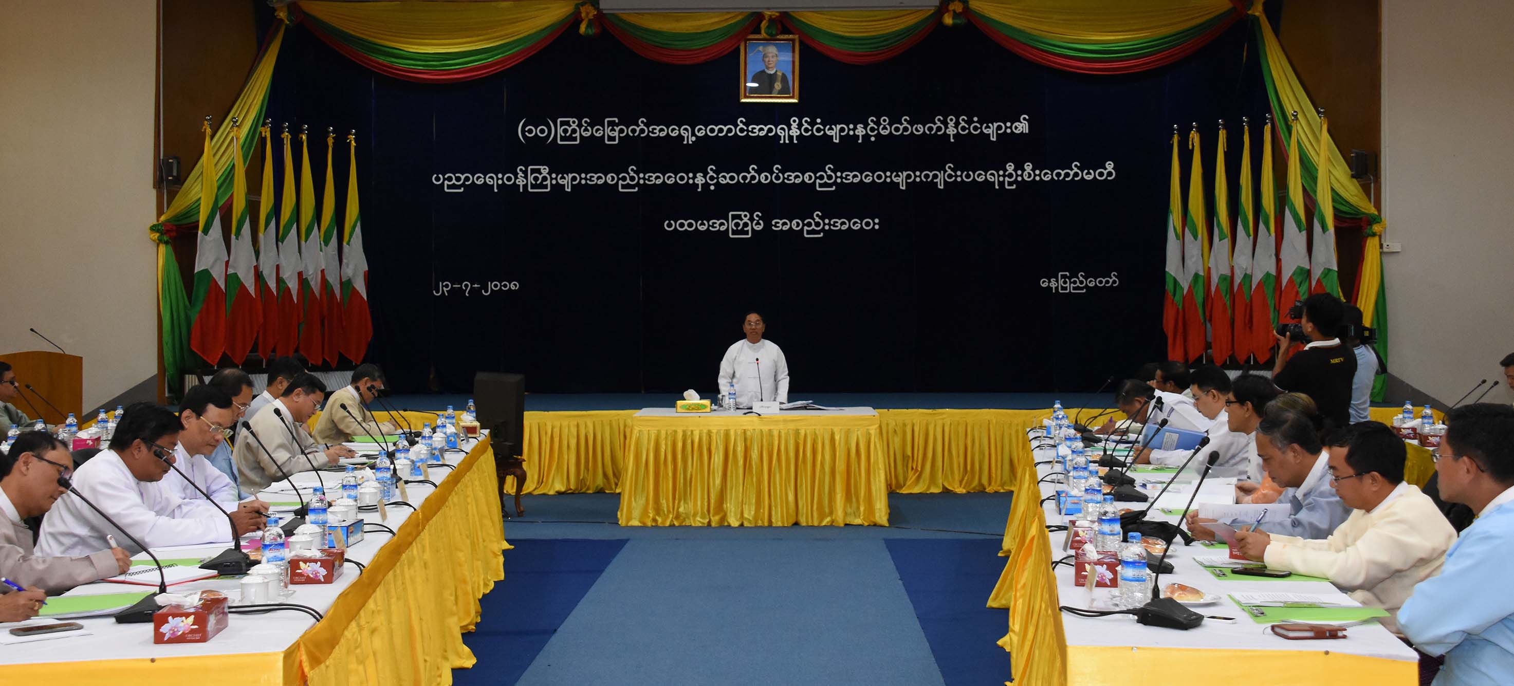 Myanmar to host ASEAN education meet